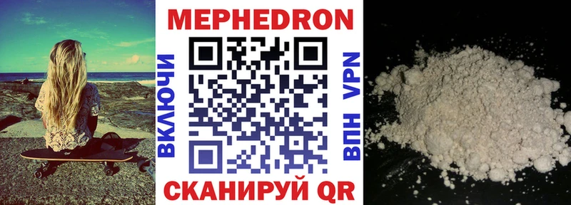Купить закладку COCAIN  МЕФ  Ростов