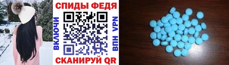 АМФЕТАМИН 97%  Купить закладки  Ростов 
