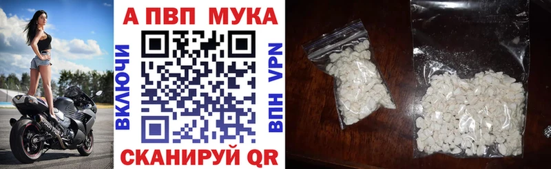 Купить где  Ростов  A PVP кристаллы 