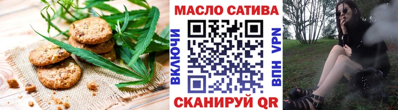 Canna-Cookies марихуана  Купить  Ростов 