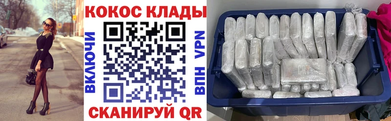 Купить  Ростов  КОКАИН Fish Scale 