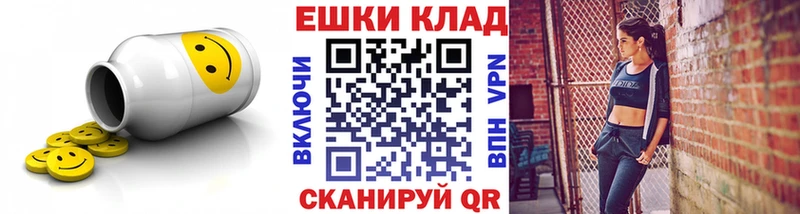 Экстази таблы  Купить закладки  Ростов 