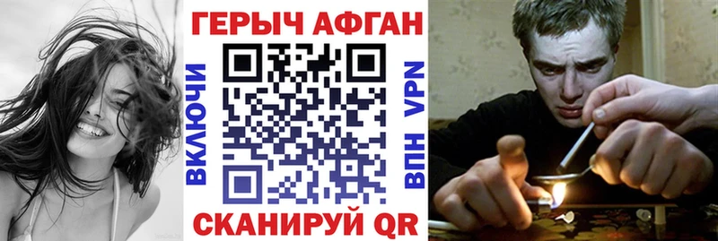 ГЕРОИН Heroin  Купить  Ростов 