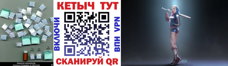 Купить где  Ростов  КЕТАМИН ketamine 