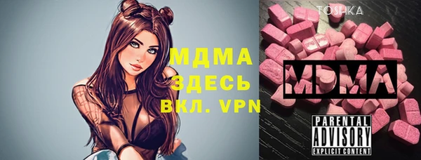 амфетамин Беломорск