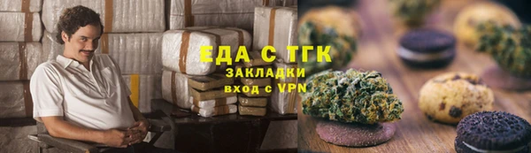 амфетамин Беломорск