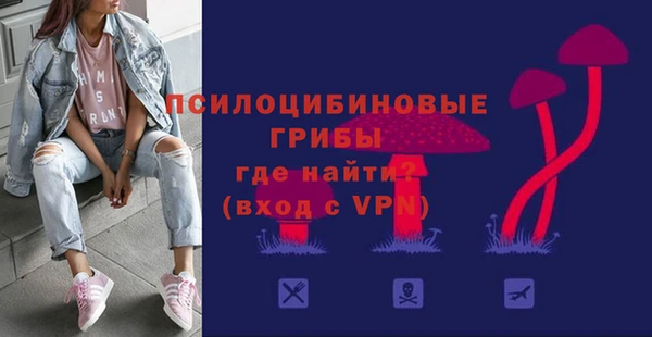 амфетамин Беломорск