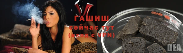 амфетамин Беломорск