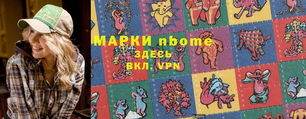 кокаин колумбия Белокуриха