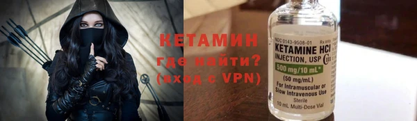 амфетамин Беломорск