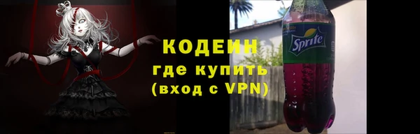 амфетамин Беломорск