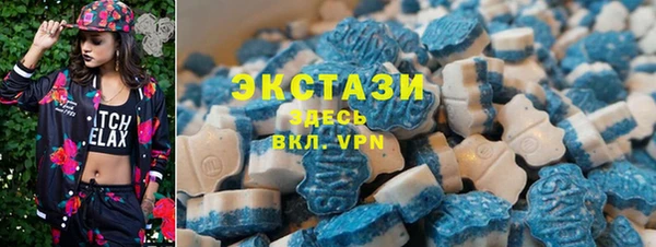 амфетамин Беломорск