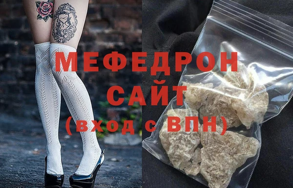 амфетамин Беломорск