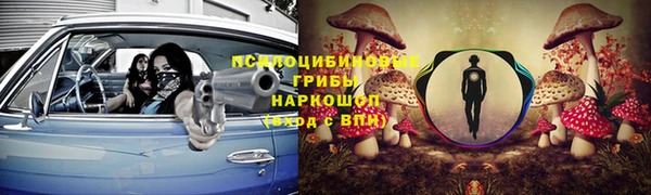 кокаин колумбия Белокуриха