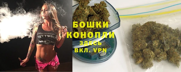 амфетамин Беломорск