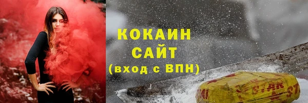 кокаин колумбия Белокуриха