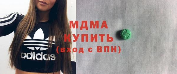 амфетамин Беломорск
