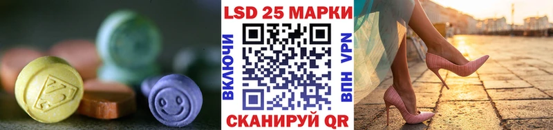 LSD-25 экстази ecstasy  Купить закладки  Ростов 
