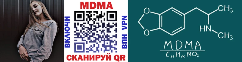 MDMA VHQ  Купить  Ростов 